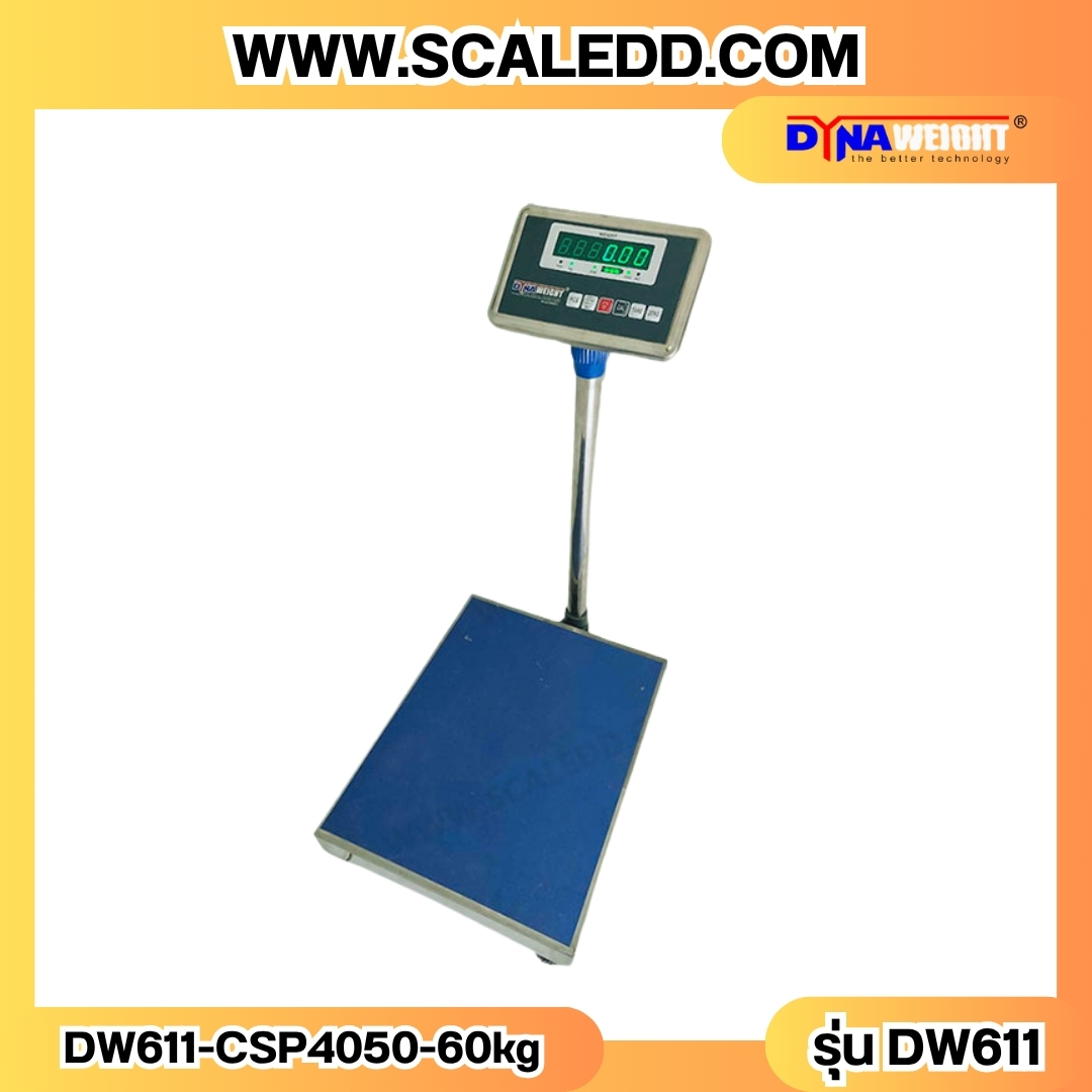 เครื่องชั่งดิจิตอลตั้งพื้น พิกัดน้ำหนัก 500kg ค่าละเอียด 50g ขนาดแท่นชั่ง 50x60 cm. ยี่ห้อ Dynaweight รุ่น DW611 (เครื่องชั่งผ่านตรวจรับรองจากสำนักชั่งตวงวัด)