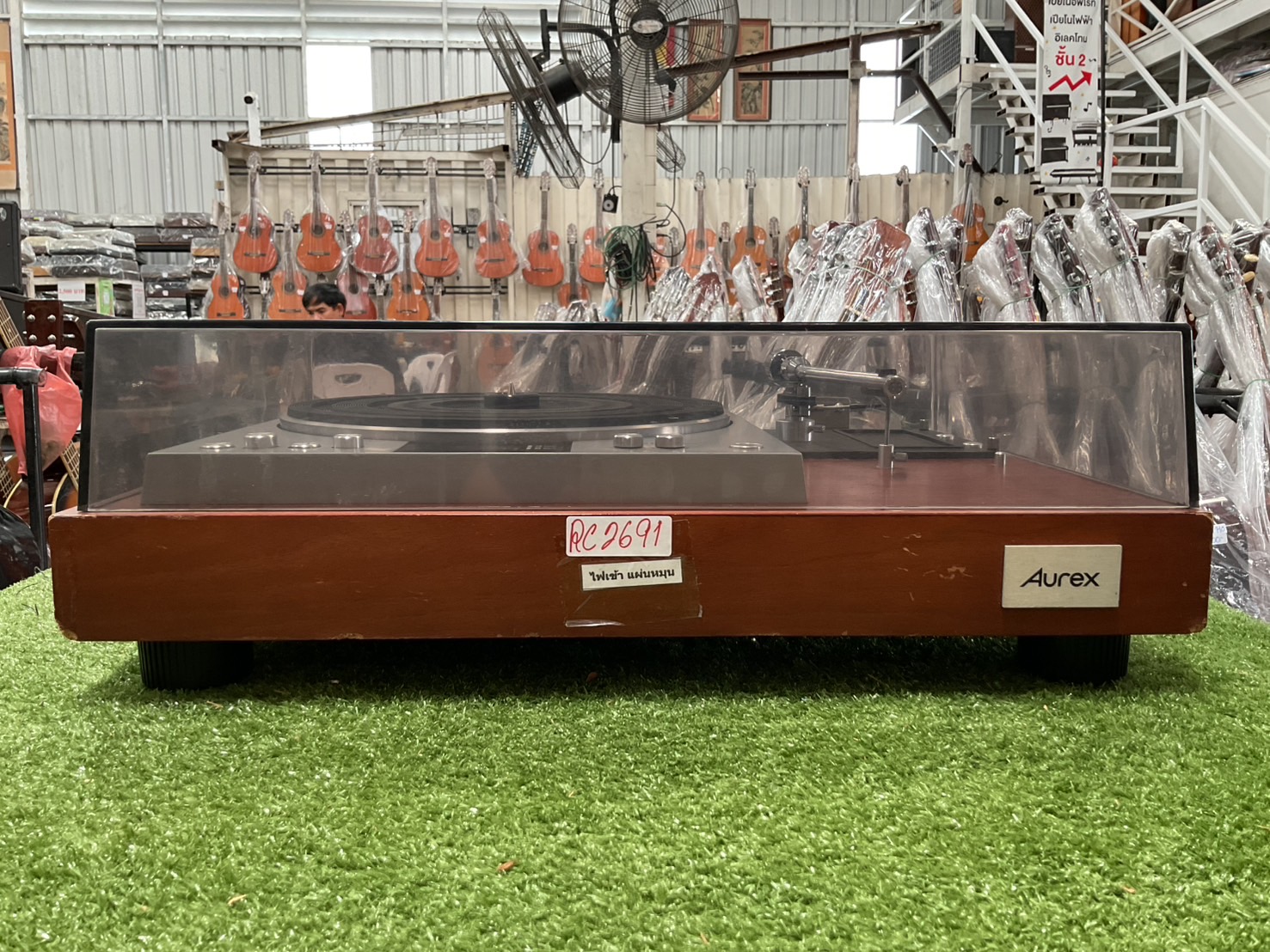 เครื่องเล่นแผ่นเสียง Aurex : SR-410