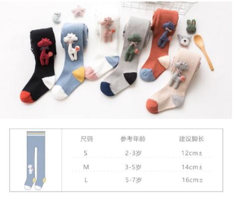 F- ถุงน่อง ลองจอห์น ลายยีราฟ