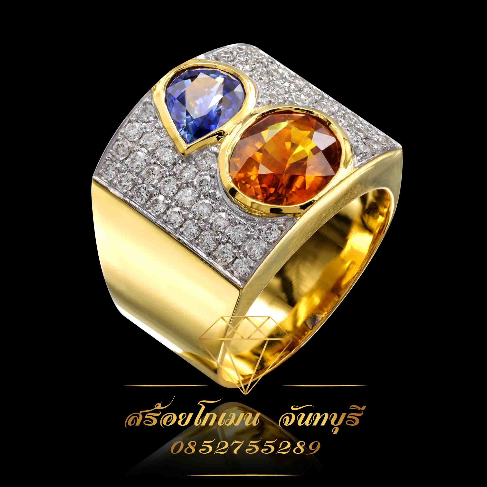 แหวนฝังเพชรแท้ ฝังพลอยไพลินและพลอยบุษราคัม