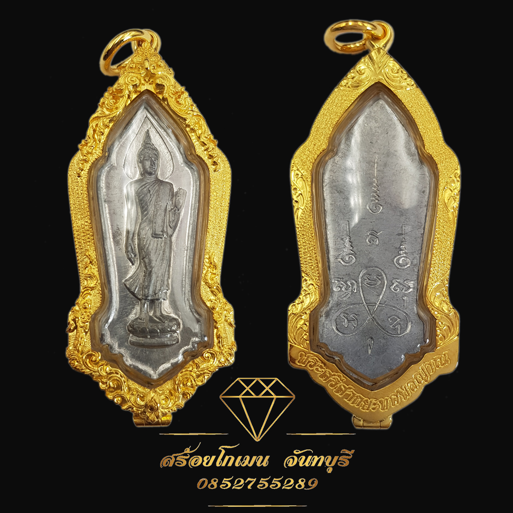 กรอบตลับ25ทศวรรต สามารถสั่งทำได้ครับ