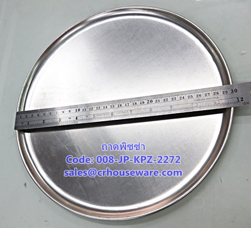 ถาดอบพิซซ่า 30 ซม. Code : 008-JP-KPZ-2272,pizza pan