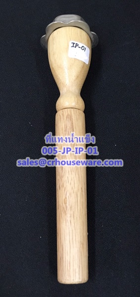 ที่แทงน้ำแข็ง Ice pick. Code : 005-JP-IP-01