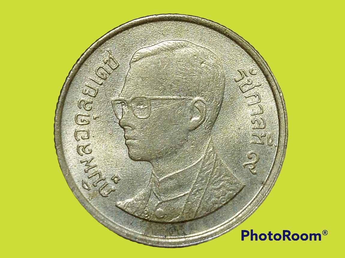 เหรียญ เงิน กษาปณ์หมุนเวียน รัชกาลที่ 9 25 Satang 1994