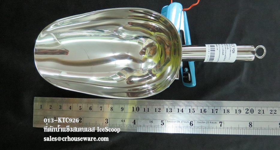 ที่ตักน้ำแข็งสเตนเลสที่ตักน้ำแข็งขนาด -กลาง 1 013-KCT926