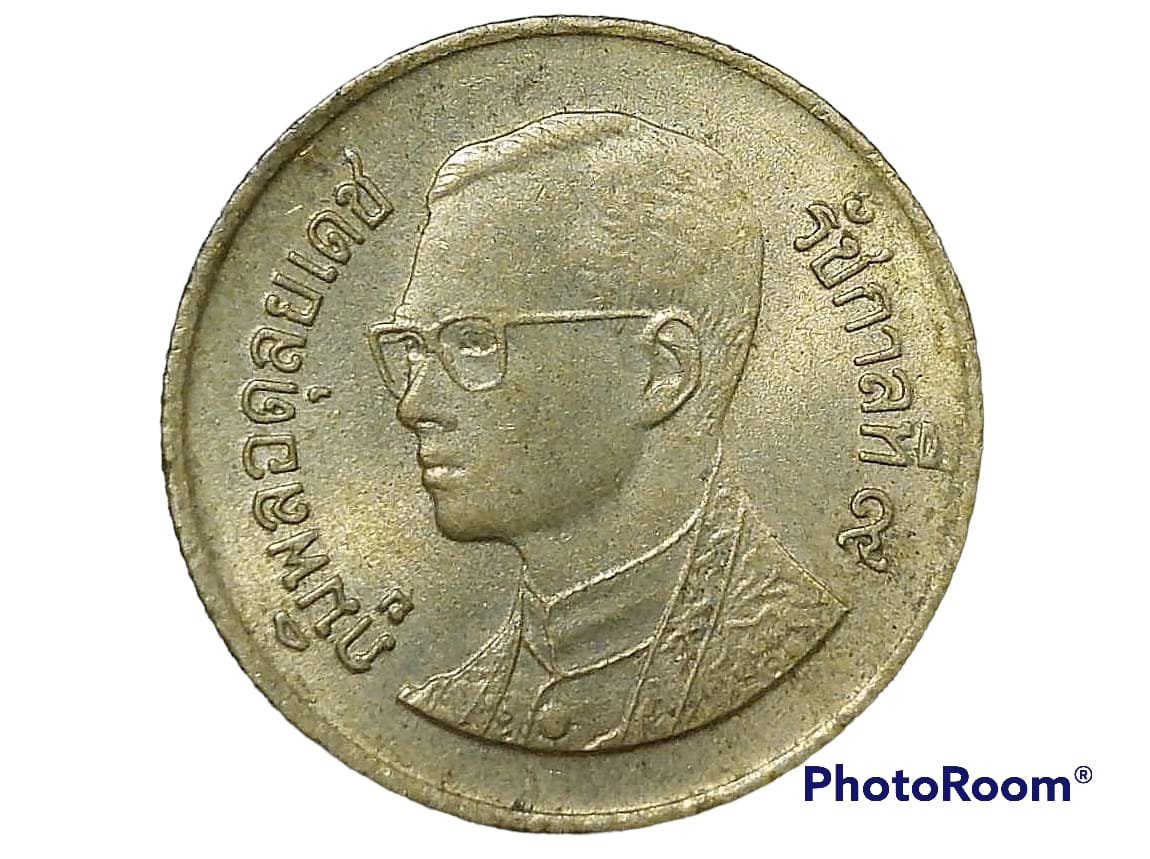 เหรียญ เงิน กษาปณ์หมุนเวียน รัชกาลที่ 9 50 Satang 1995