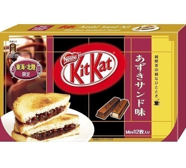 Kitkat Azuki Sando