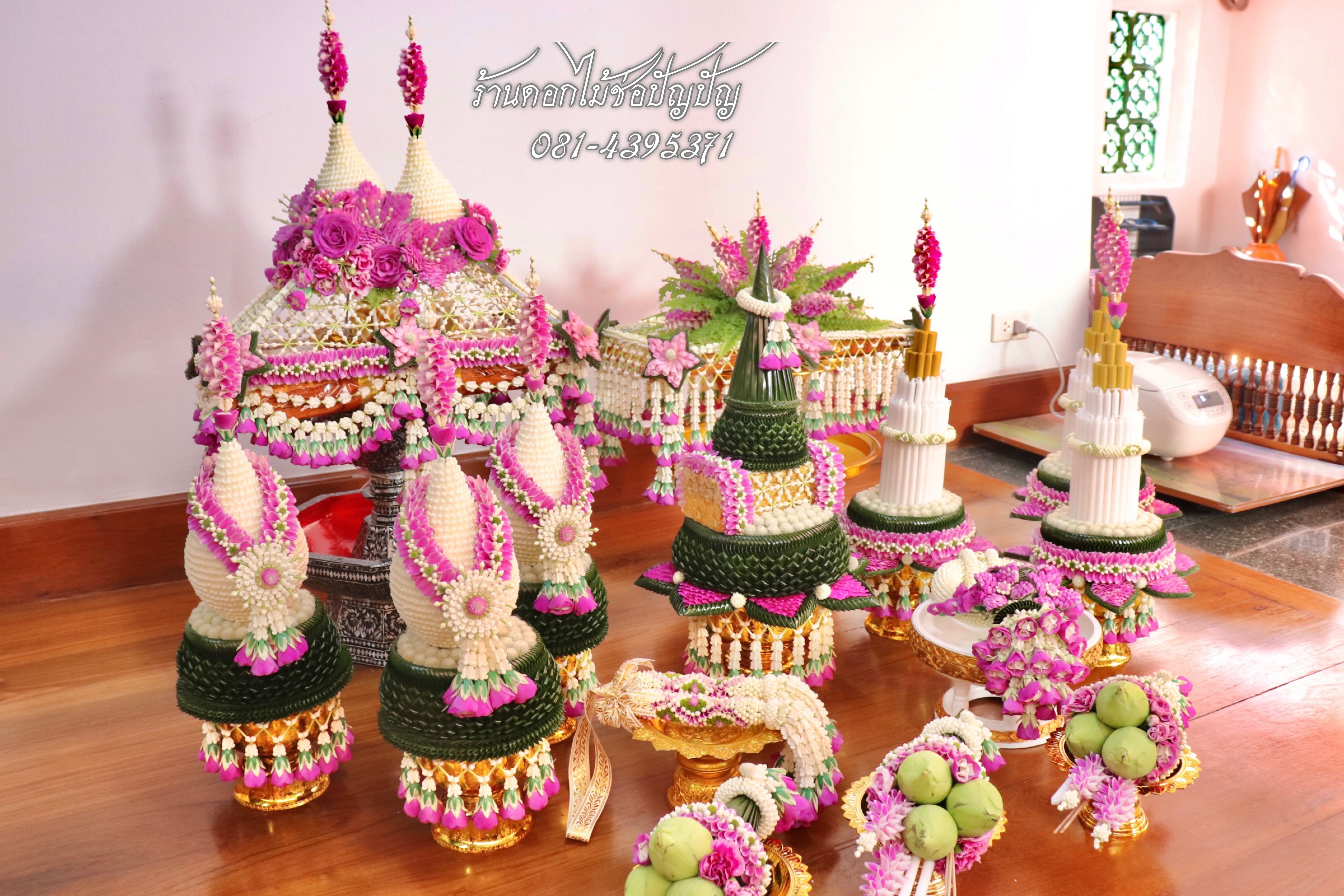 เครื่องบวชดอกไม้สด โทนสีม่วง