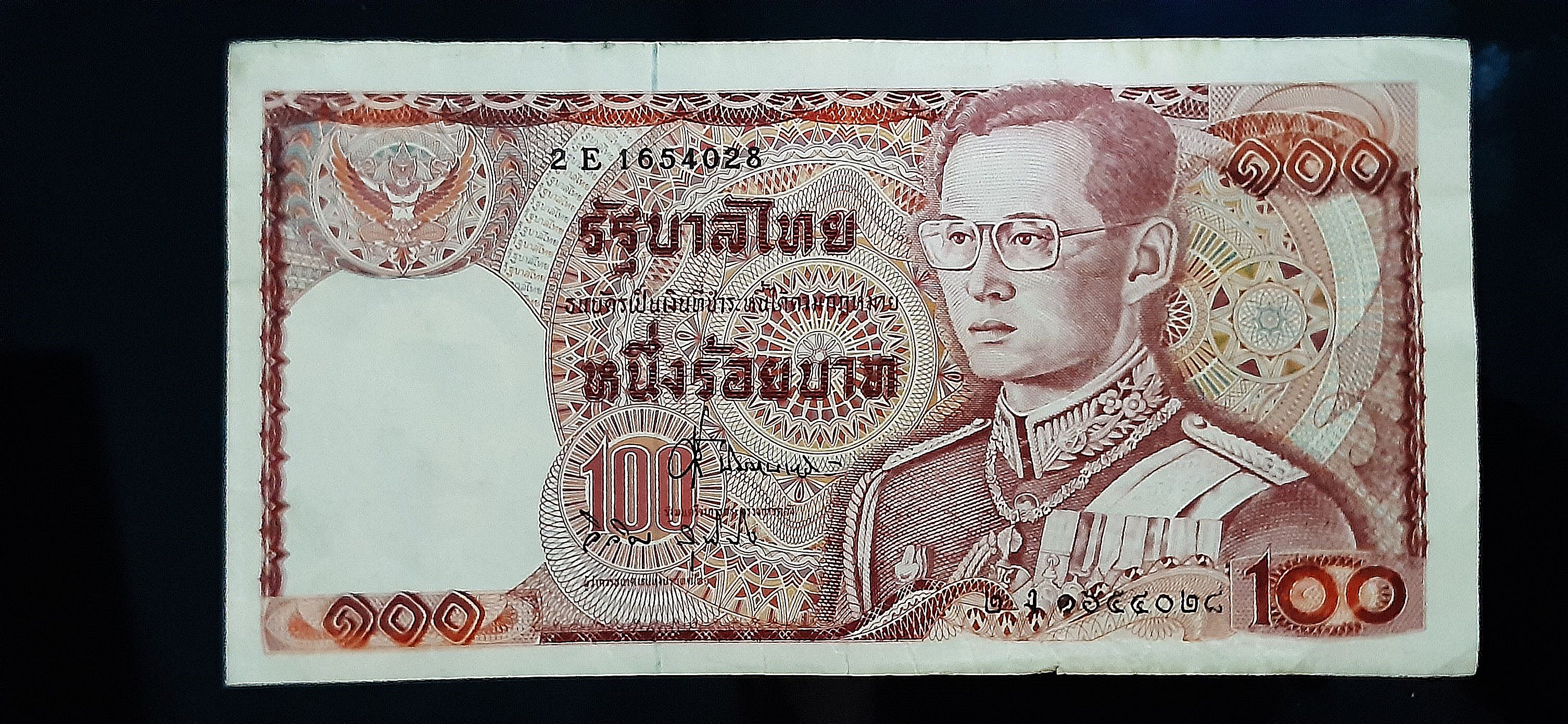 ธนบัตร รัชกาลที่ ๙ แบบที่ 12 100 Baht Thailand