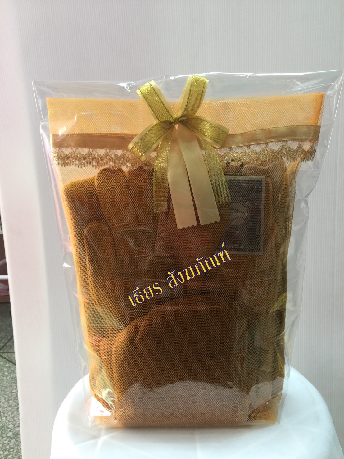 ชุดเครื่องกันหนาวพระสงฆ์