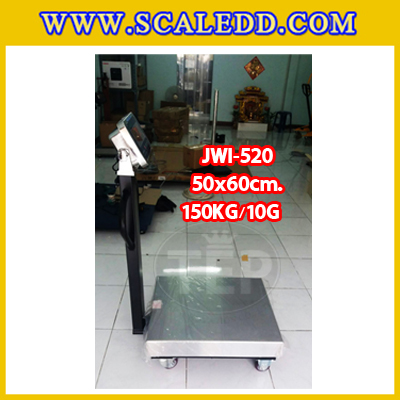 เครื่องชั่งน้ำหนักดิจิตอลพร้อมล้อ150กิโลกรัม เครื่องชั่งตั้งพื้น150กิโล เครื่องชั่งพร้อมล้อ150kg ตาชั่งตั้งพื้น150กิโล ความละเอียด10g ยี่ห้อ JADEVER รุ่นJWI-520 ขนาดแท่น50x60cm พร้อมที่เข็นและล้อ URETHANE