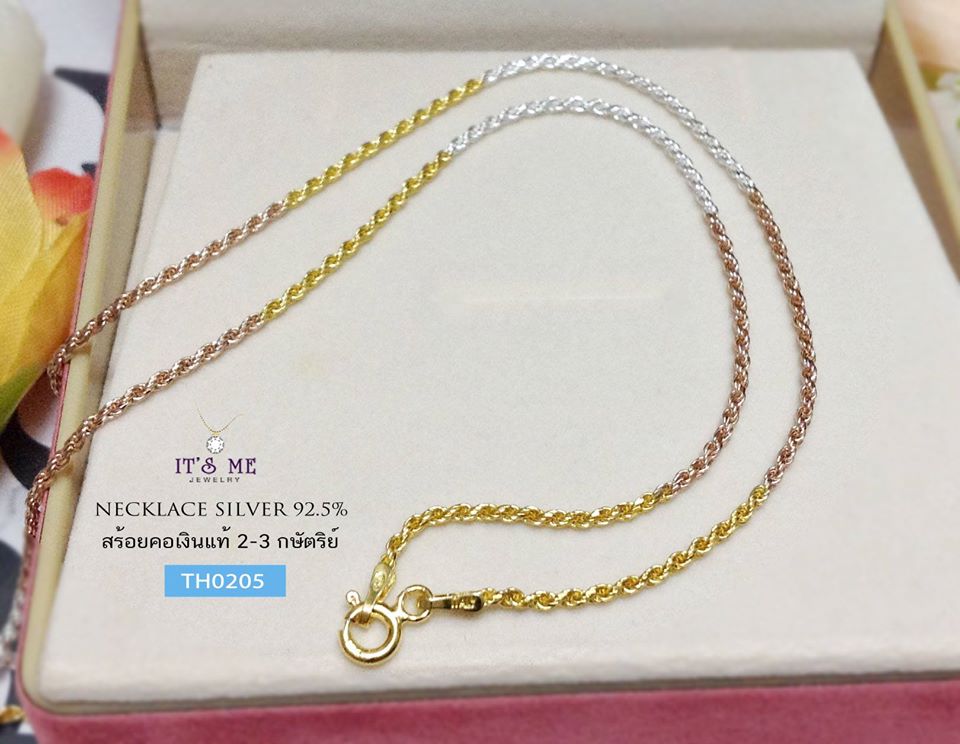 สร้อยคอเงินแท้92.5% ชุบ 3 กษัตริย์ ลายเกลียวไดมอนคัท(งานอิตาลี) (ความหนา 1.5 มิล)