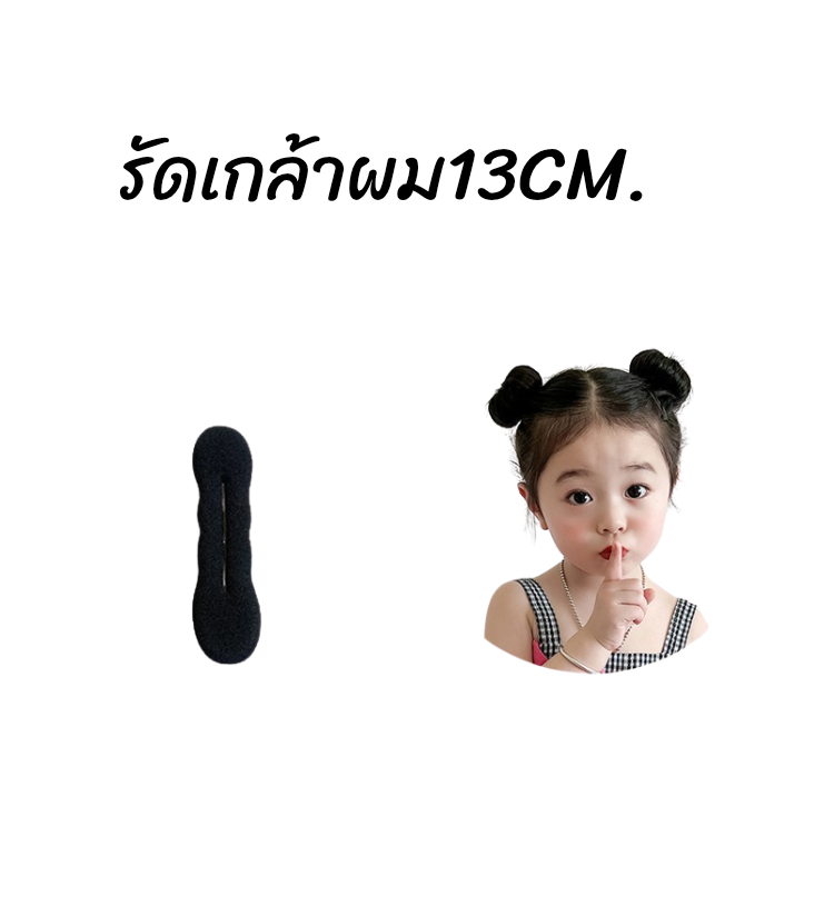 พร้อมส่ง กิ๊บติดผม ไฮไลท์สีผมเด็ก เปียผม เปียถักร้อย