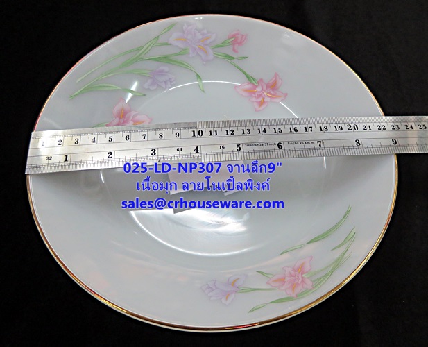 จานลึกเนื้อมุก 025-LD-NP307 Noble Pink Dinner จานลึก ขนาด 9 นิ้ว