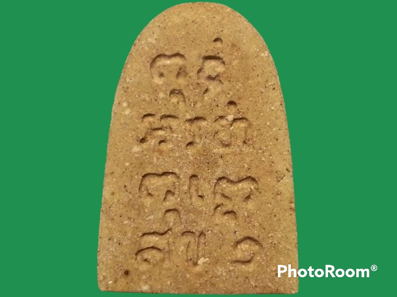 พระหลวงพ่อคล้าย วัดสวนขัน จ.นครศรีธรรมราช