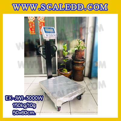 เครื่องชั่งน้ำหนักดิจิตอลพร้อมล้อ150กิโลกรัม เครื่องชั่งตั้งพื้น150กิโล เครื่องชั่งพร้อมล้อ150kg ตาชั่ง150kg ความละเอียด10g ตาชั่ง150กิโล ยี่ห้อ JADEVER รุ่น JWI-3000W ขนาดแท่น50x60cm พร้อมที่เข็นและล้อ URETHANE
