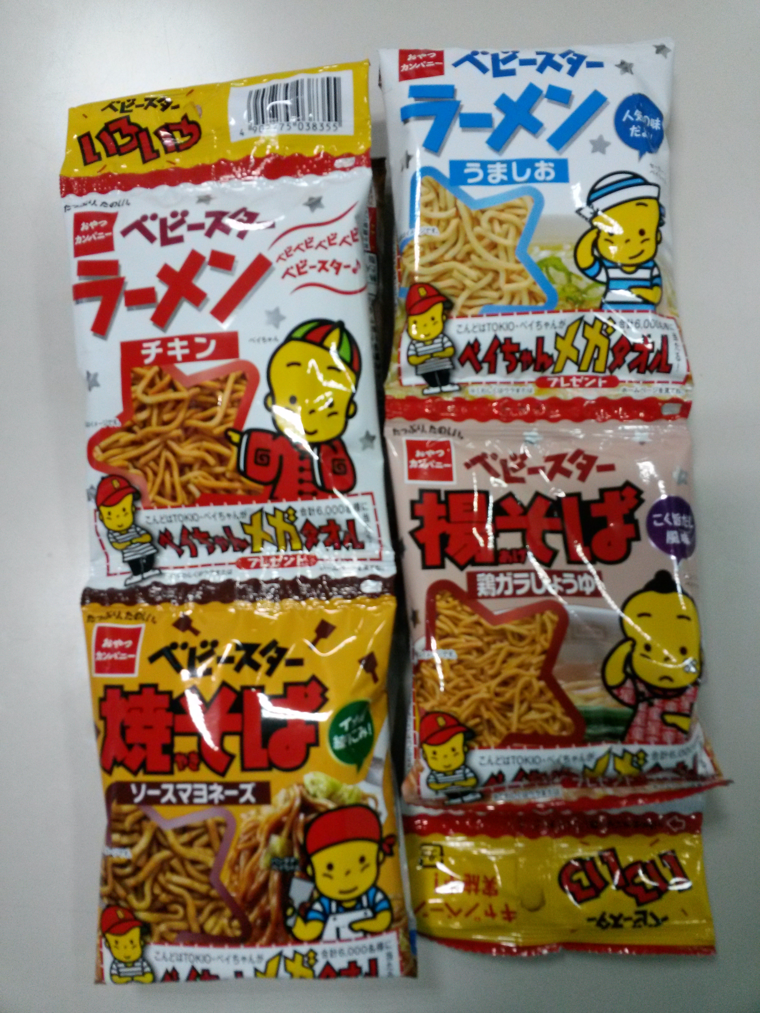 Baby Star Ramen แผง 4 รส 4 ซอง