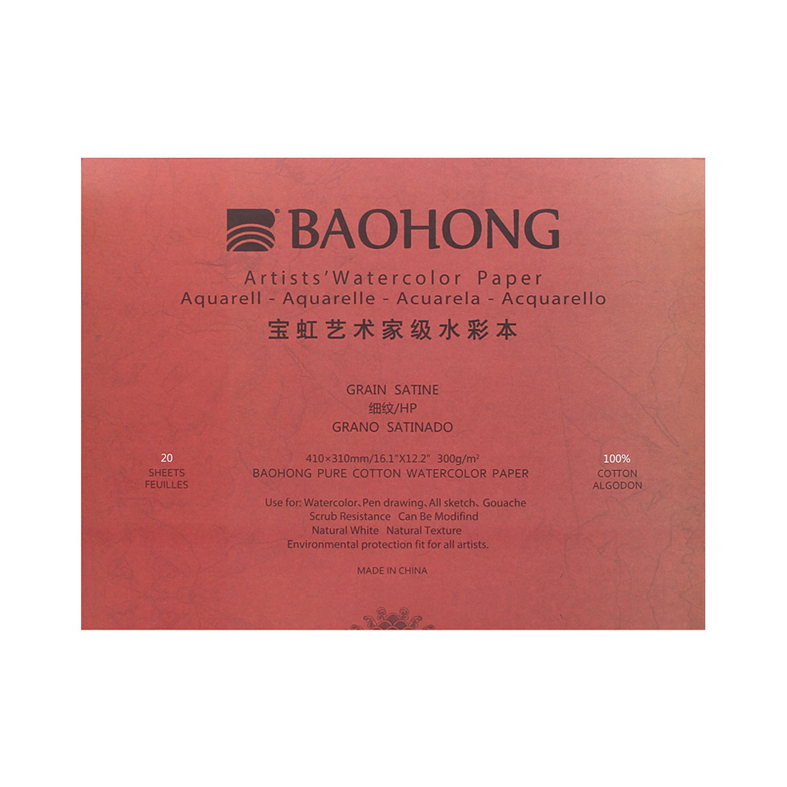 Baohong Artist Watercolor Paper Block Cotton100% 300g 20sht