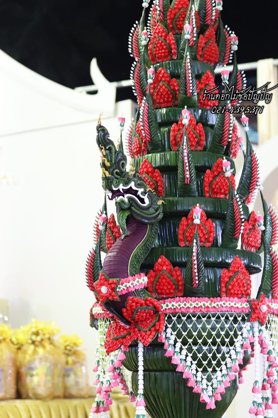 บายศรีทำวัญนาค สีแดง