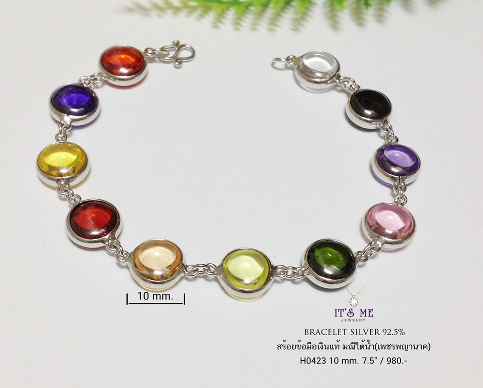 สร้อยข้อมือเงินแท้ มณีใต้น้ำ (เพชรพญานาค) งานพลอยสีสังเคราะห์นะคะ แต่งานละเอียดสวยจ้า