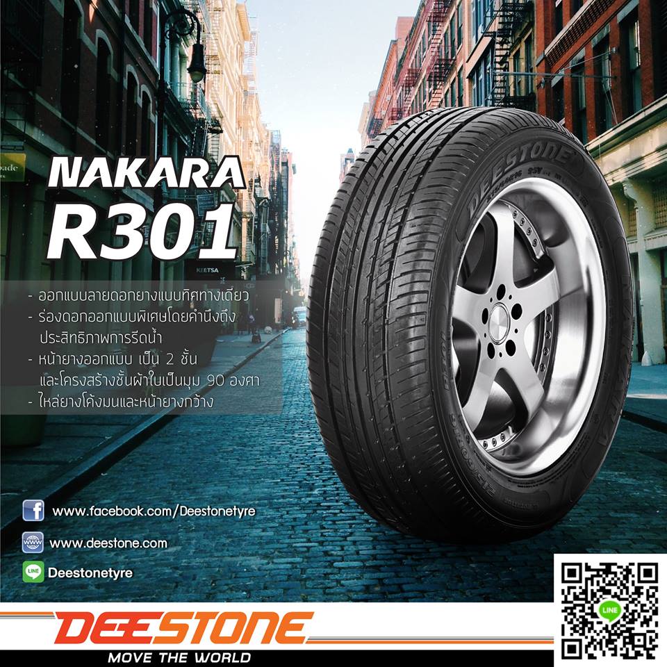 195/50 R15 82Vรุ่นNAKARA R301ยี่ห้อDeestone
