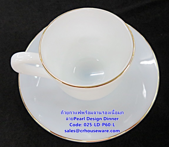 ชุดกาแฟเนื้อมุก ถ้วยกาแฟพร้อมจานรองเนื้อมุก ลาย Pearl Design Dinner รหัสสินค้า 025-LD-P60