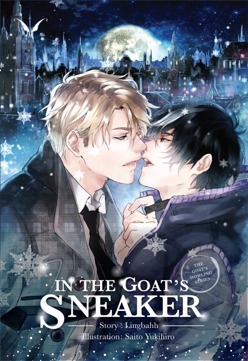 In The Goat's Sneaker [The Goat's Howling Series] By Lingbahh มัดจำ 340 ค่าเช่า 70b.