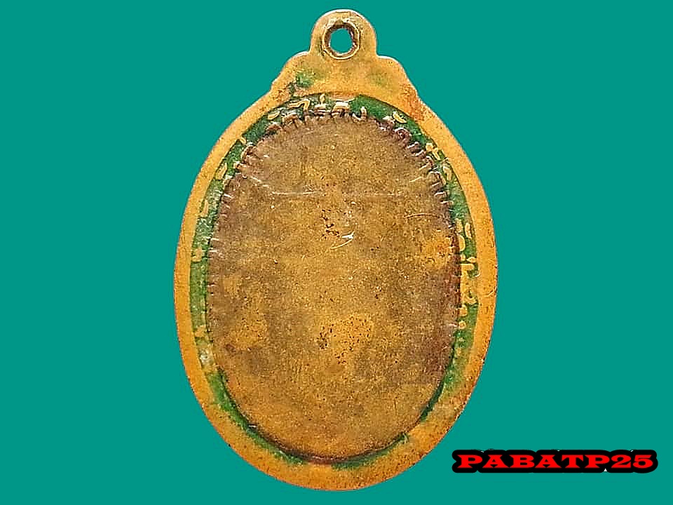 เหรียญครูบาพรหมจักรสังวร วัดพระพุทธบาทตากผ้า ป่าซาง ลำพูน