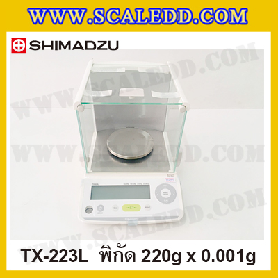เครื่องชั่งดิจิตอลทศนิยม 3 ตำแหน่ง พิกัด 220g ค่าละเอียด 0.001g เครื่องชั่งน้ำหนัก220g ตาชั่งดิจิตอล220กรัม ยี่ห้อ SHIMADZU รุ่น TX223L