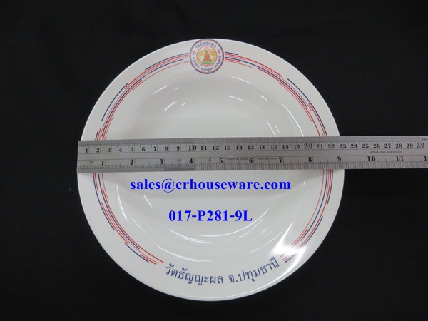จานลึกเมลามีนทรงกลม ทำโลโก้ 9" 017-P281-9L ,จานเมลามีน, จานทรงลึก ,จานทรงกลม ,จานข้าว ,จานทำโลโก้,