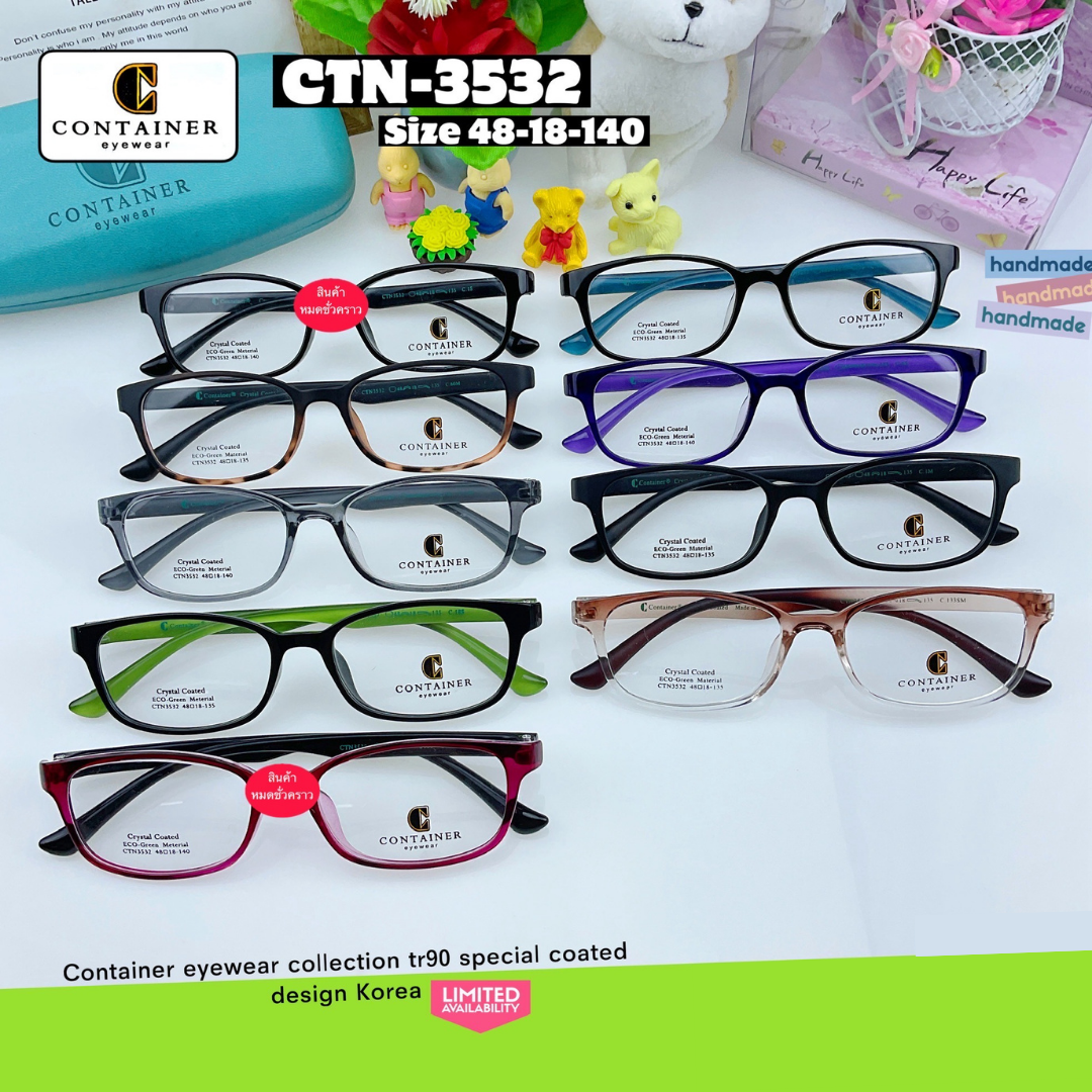 กรอบแว่นตา Container-3532