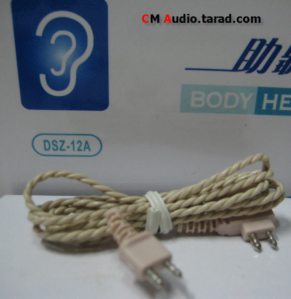 สายสำหรับเครื่องช่วยฟังรุ่น DSZ-11E, DSZ-12A และ UT-550