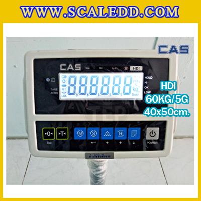 เครื่องชั่งน้ำหนักดิจิตอล พิกัด60kg ความละเอียด5g ยี่ห้อ CAS รุ่น HDI ขนาดแท่นชั่ง40*50cm