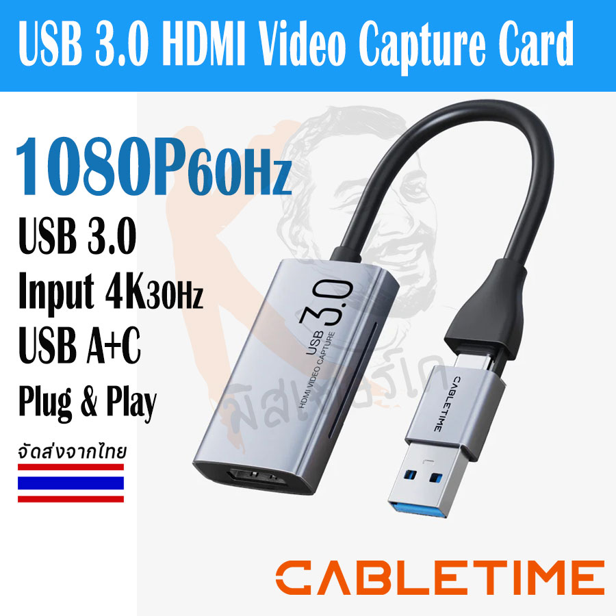 USB 3.0 A+C HDMI Video Capture Card 1080P Live Streaming by Cabletime