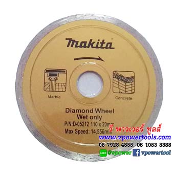 Makita D-05212 ใบตัดเพชร 4" (ตัดคอนกรีต ตัดกระเบื้อง ตัดหินอ่อน ) แท้ สีทอง