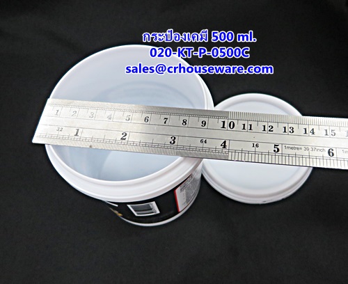 กระป๋องเคมี ขนาด 500 ml. รหัสสินค้า 020-KT-P-0500C