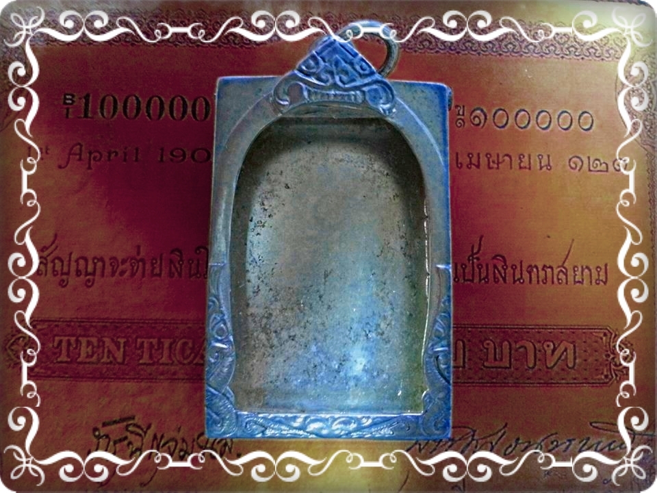 ตลับพระสมเด็จ เงิน