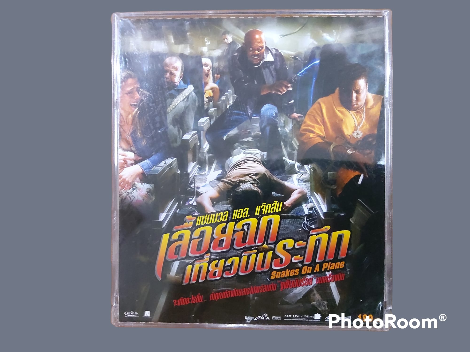 เลื้อยฉก เที่ยวบินระทึก (อังกฤษ: Snakes on a Plane) 2006