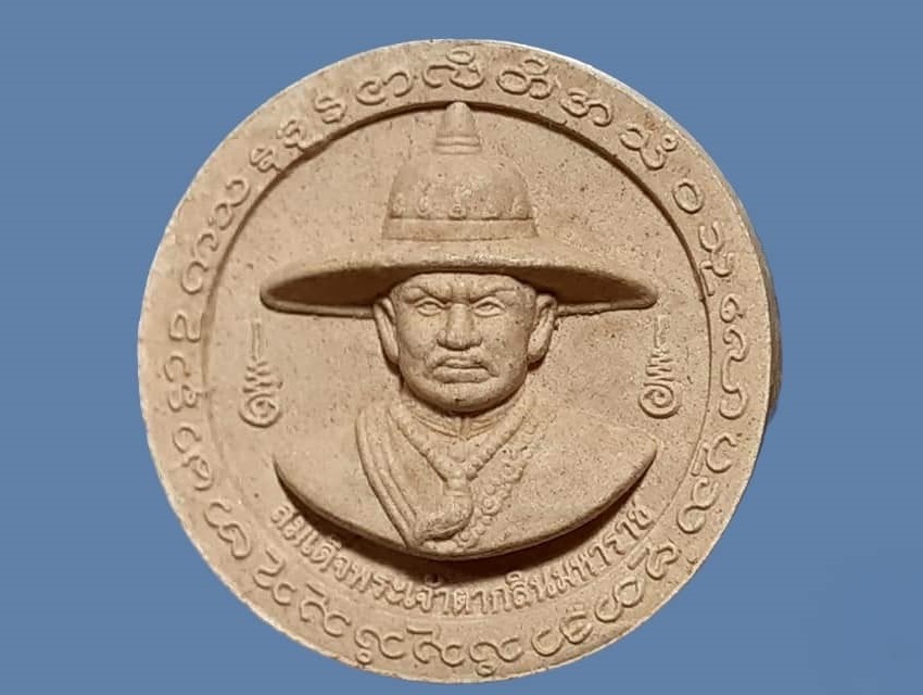 รูปเหมือน จันทร์ลอย สมเด็จ พระเจ้าตากสินมหาราช หลังพระภิกษุสิน เนื้อผง