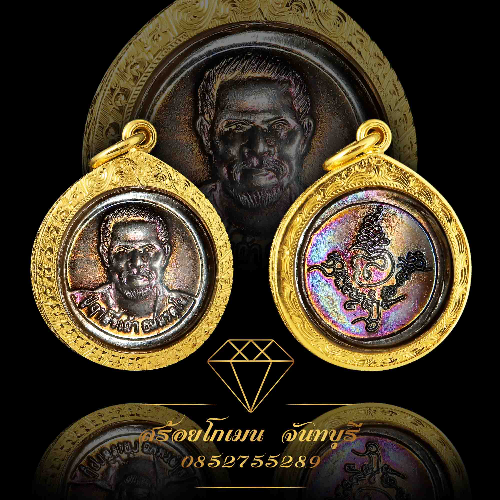 กรอบพระปู่ฤาษีขี้เถ้า แกะลาย