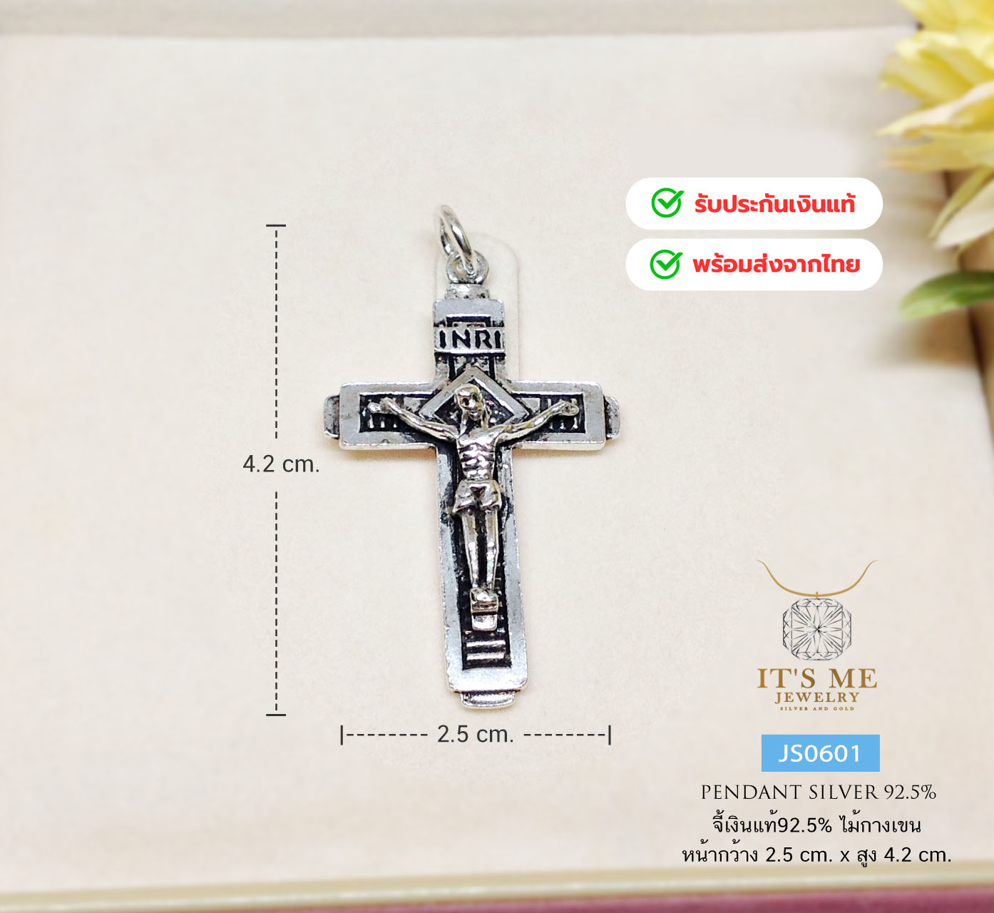 จี้เงินแท้92.5% ไม้กางเขน พระเยซู ขนาดกลางๆ เหมาะสำหรับผู้ใหญ่หญิงและชายค่ะ(เรือนเงินแท้)