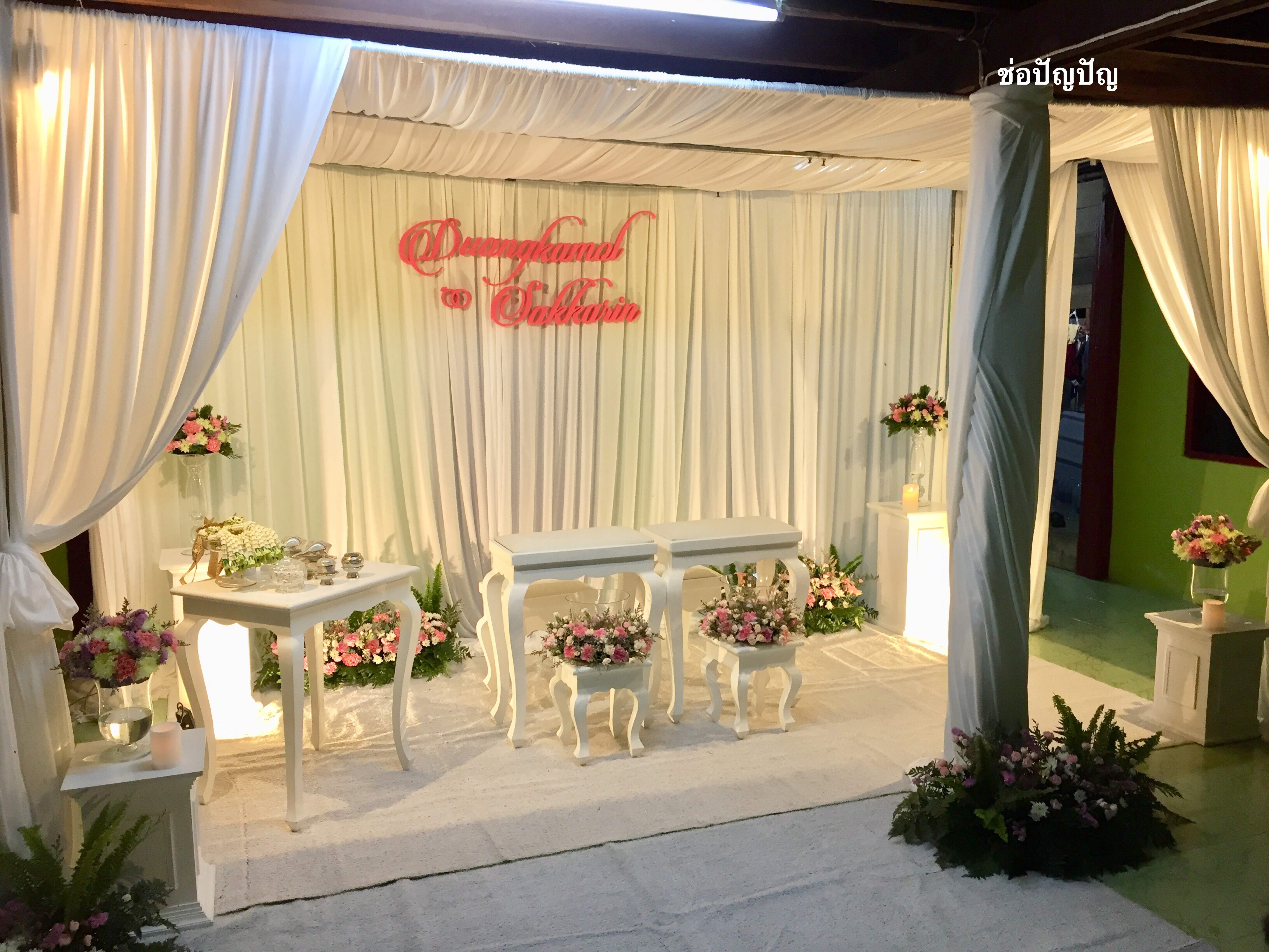 Backdropหลั่งน้ำสังข์ แบบโดมผ้า งานแต่งคุณอุ้ม คุณกอล์ฟ 25กพ61 (อ.บัวใหญ่ จ.นครราชสีมา)