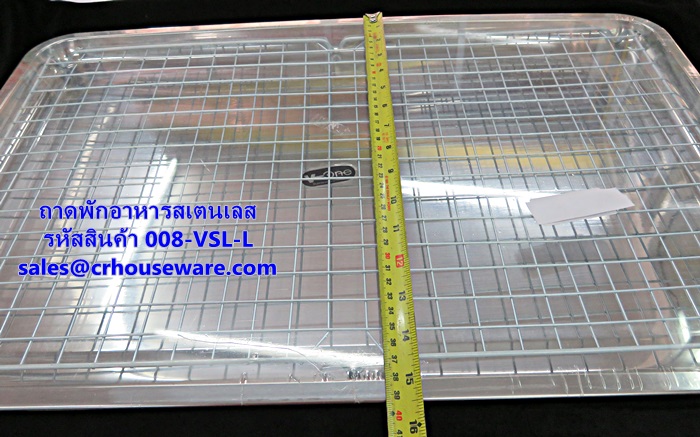 ถาดพักอาหารสเตนเลส,ตะแกรงวางของทอด,ตะแกรงสเตนเลส พร้อมถาดสเตนเลส รหัสสินค้า 008-VSL-L