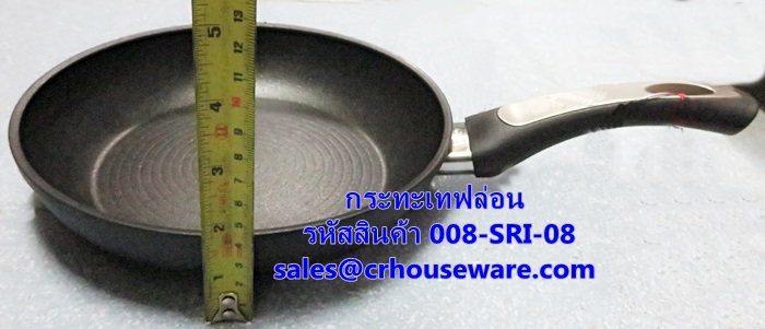 กระทะเทฟล่อน ขนาด 20 ซม. รหัสสินค้า 008-SRI-08