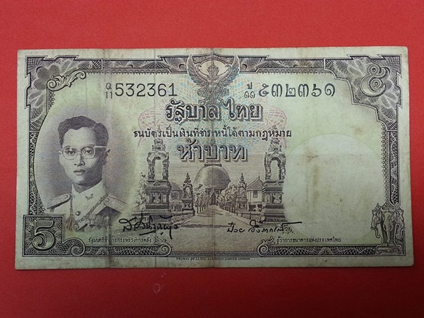 ธนบัตร รัชกาลที่ 9 แบบ 9 รุ่น 5 5 Baht Thailand