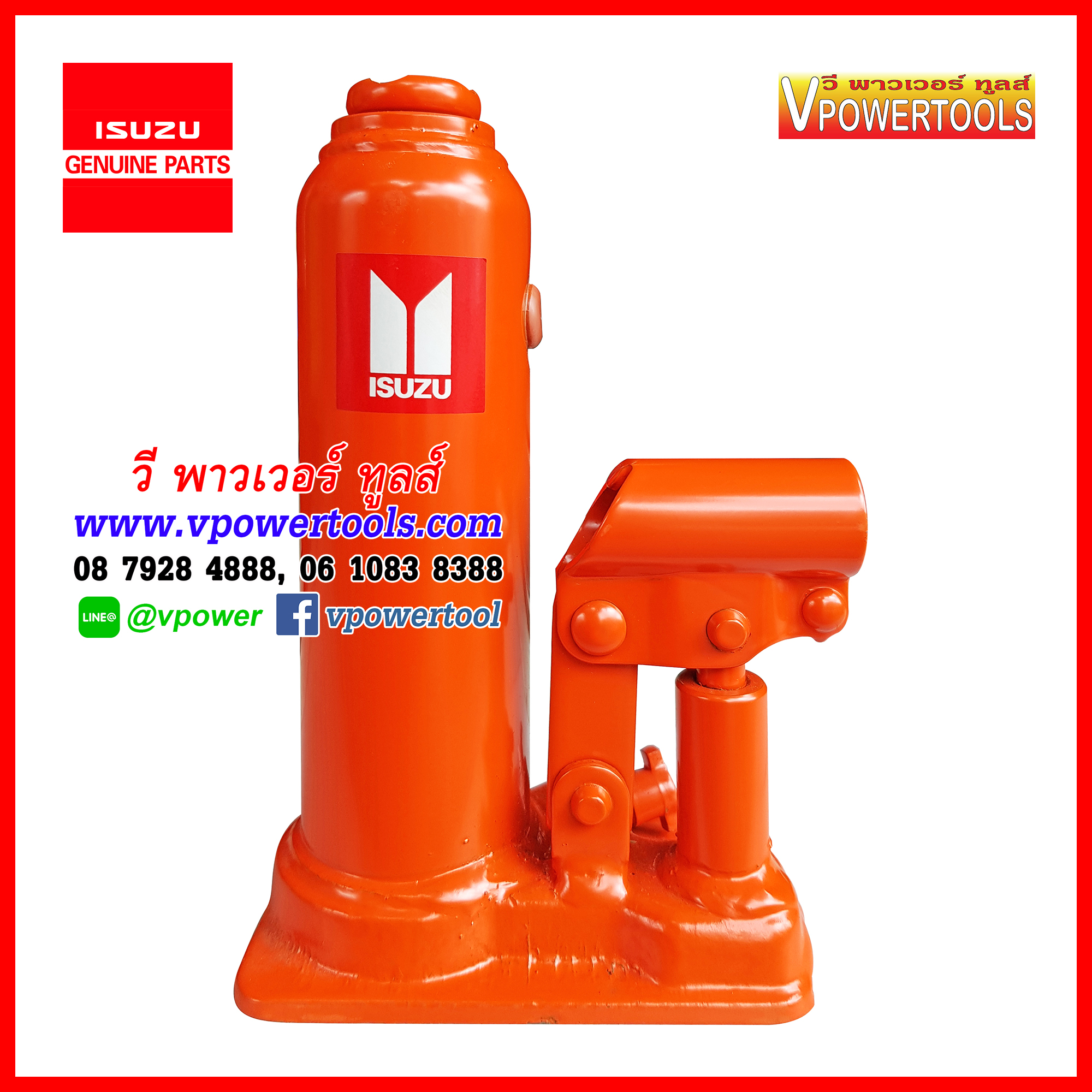 ISUZU OIL JACK แม่แรงกระปุก อีซูซุ MS-2 2ตัน * * *จำนวนจำกัด* * *
