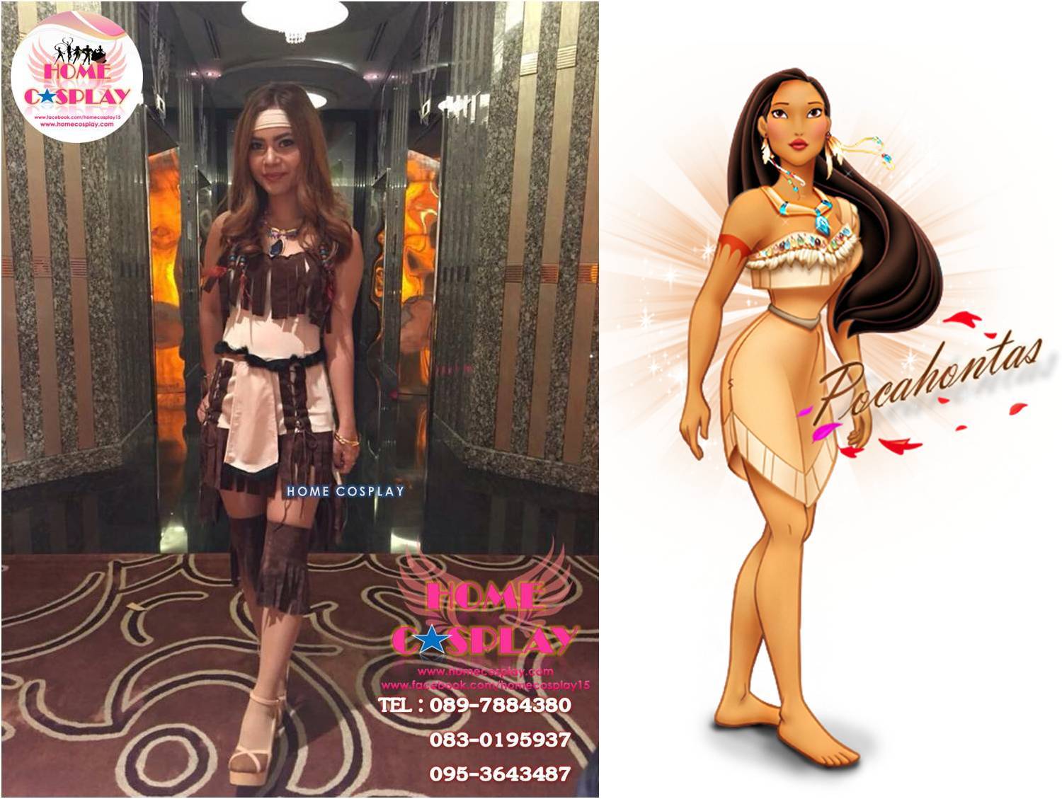ชุดโพคาฮอนทัส Pocahontas