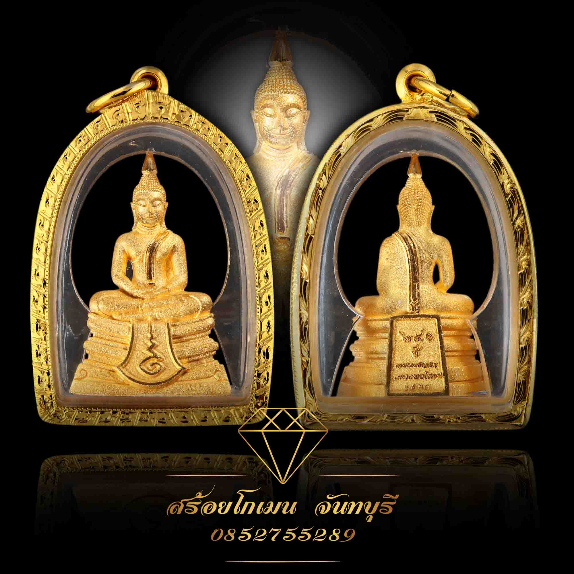 กรอบพระหลวงพ่อโสธร
