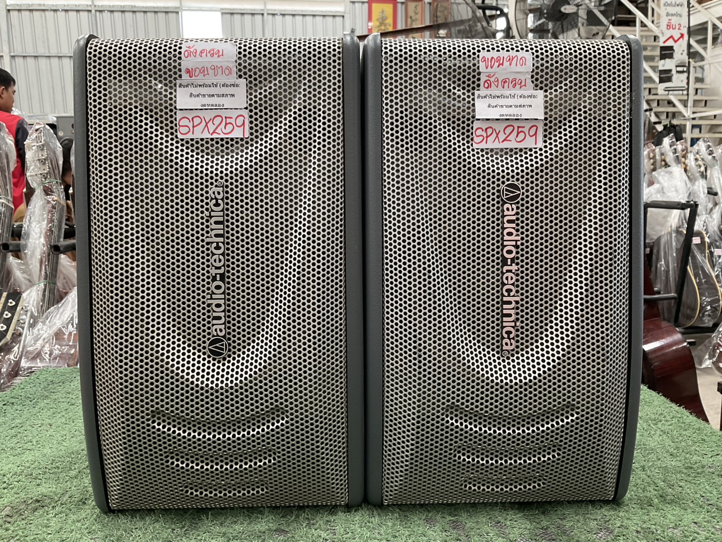 ลำโพง audio-technica : AT-KSP70 สินค้าไม่พร้อมใช้งาน(ต้องซ่อม)