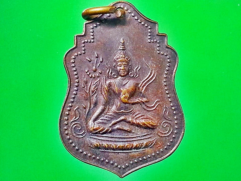 เหรียญพระโพธิสัตว์ดารา วัดทิพยวารีวิหาร(กัมโล่วยี่) วังบูรพา กรุงเทพมหานคร